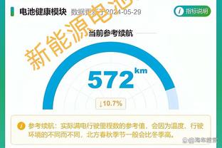 新利18娱截图3